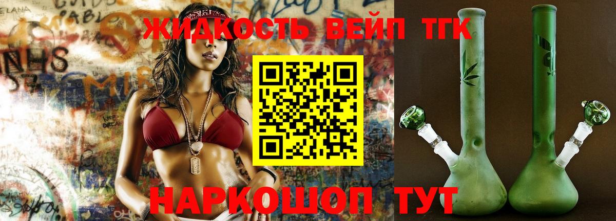 ТГК Wax Чусовой