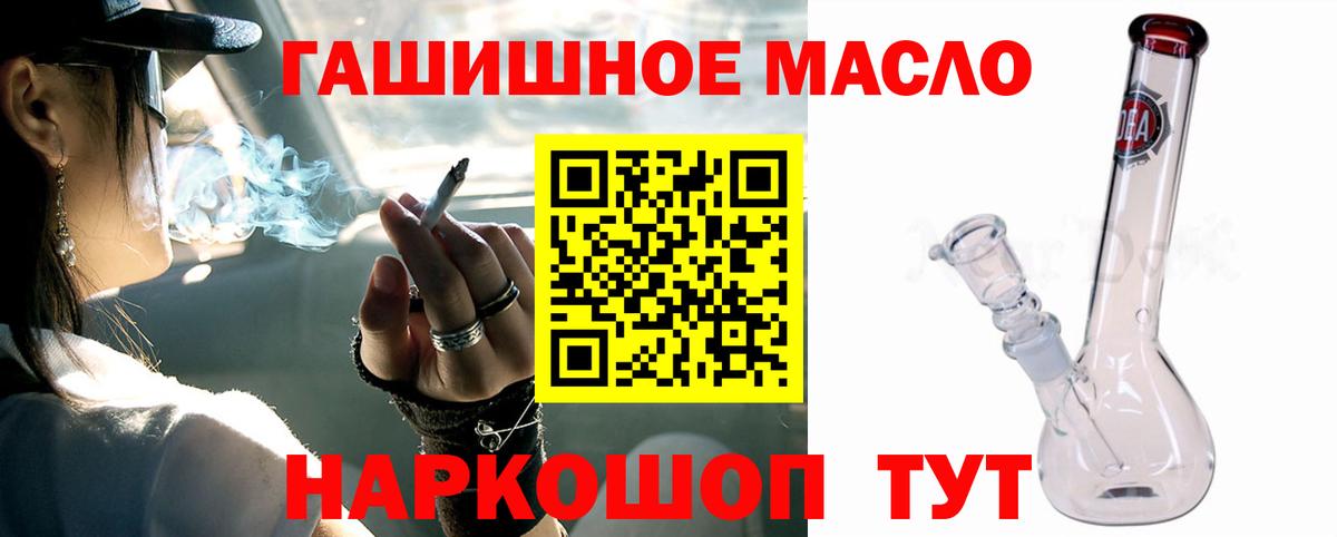 ТГК концентрат  где можно купить наркотик  Чусовой 