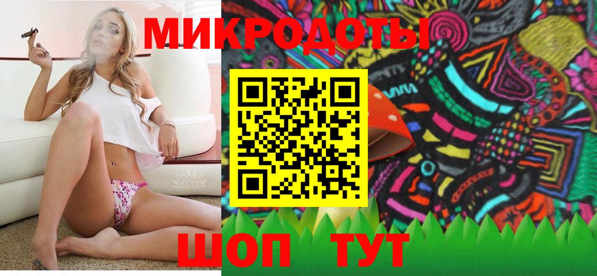 продажа наркотиков  Чусовой  Галлюциногенные грибы GOLDEN TEACHER 