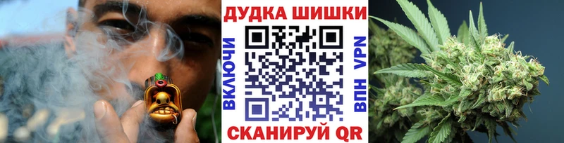 Бошки Шишки SATIVA & INDICA Чусовой