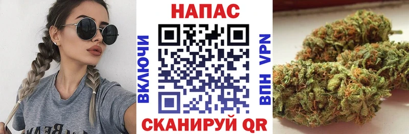 это Telegram Чусовой Каннабис MAZAR купить закладку