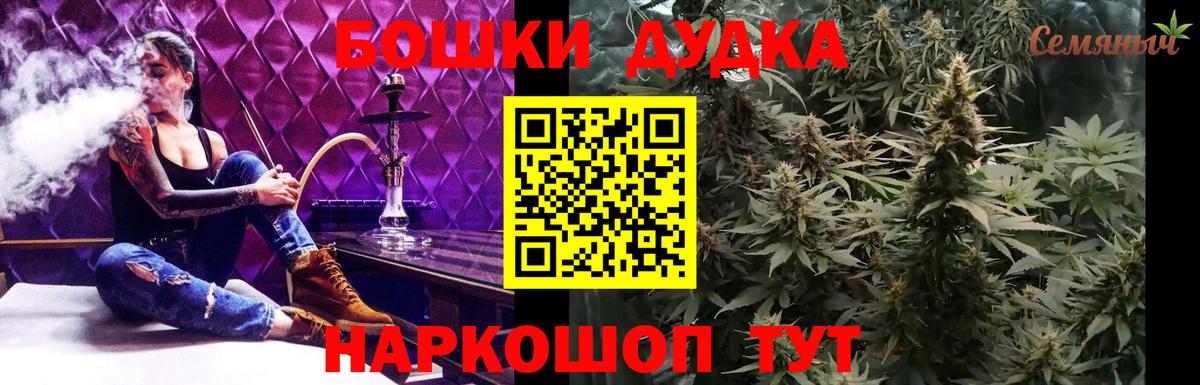 Шишки марихуана SATIVA & INDICA  Чусовой  Марихуана планчик 