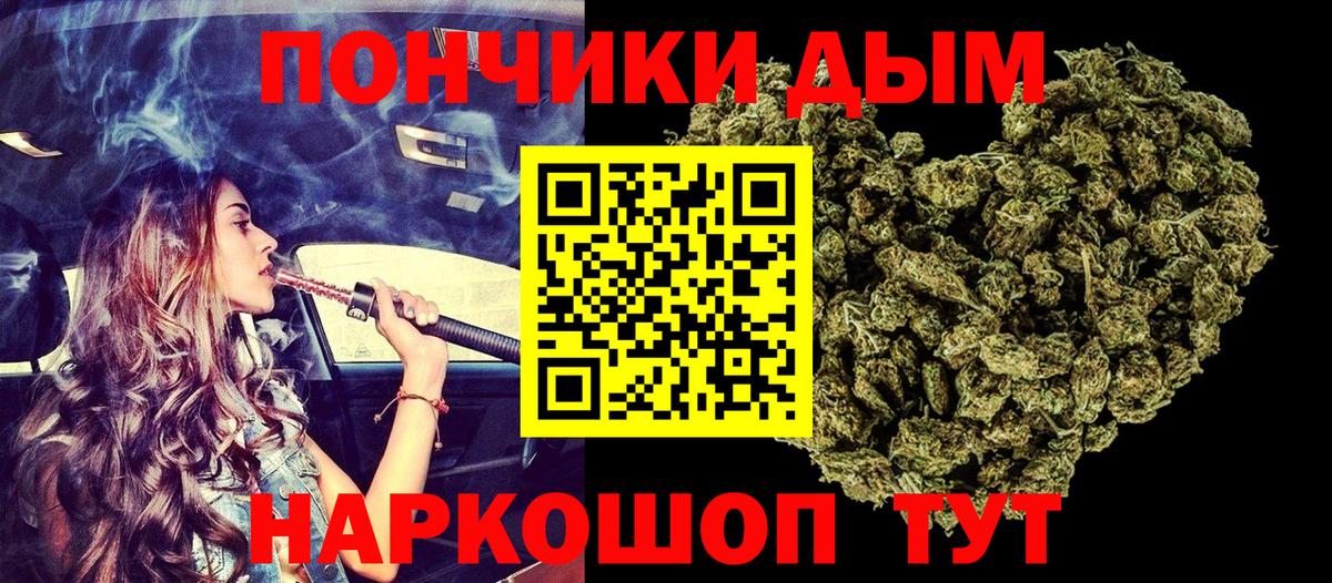 Марихуана  Мефедрон кристаллы  ГАШИШ  Чусовой  Вход с VPN  Магазины продажи наркотиков  ГАШИШ 