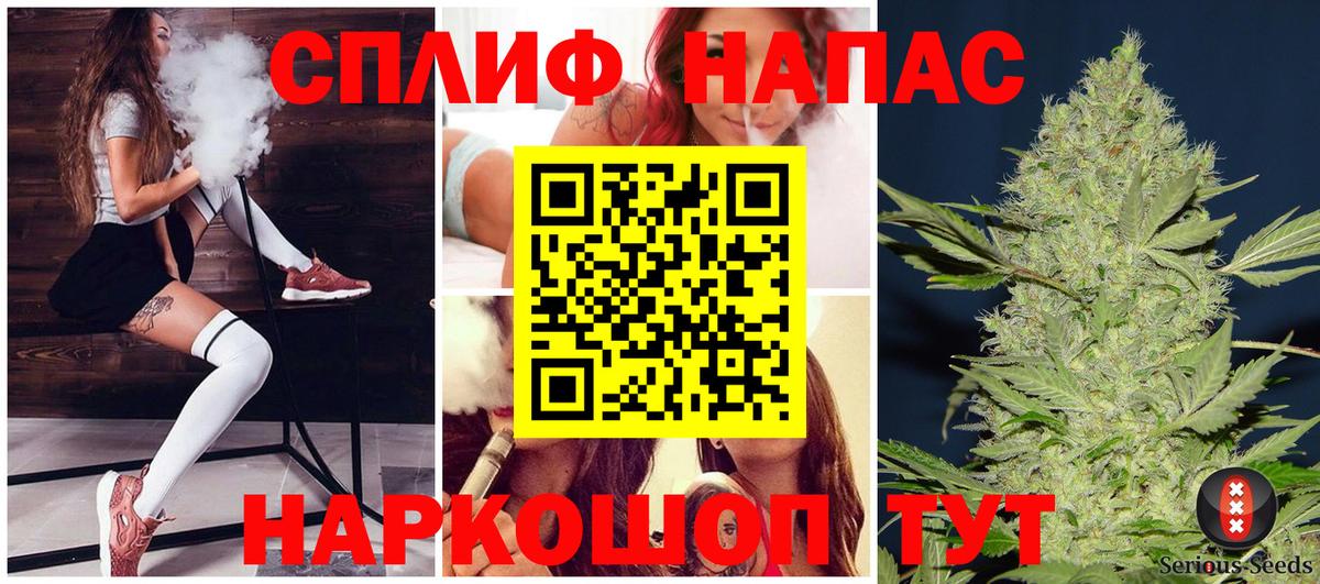 Каннабис AK-47  МАРИХУАНА Amnesia  Чусовой  Вход с VPN 